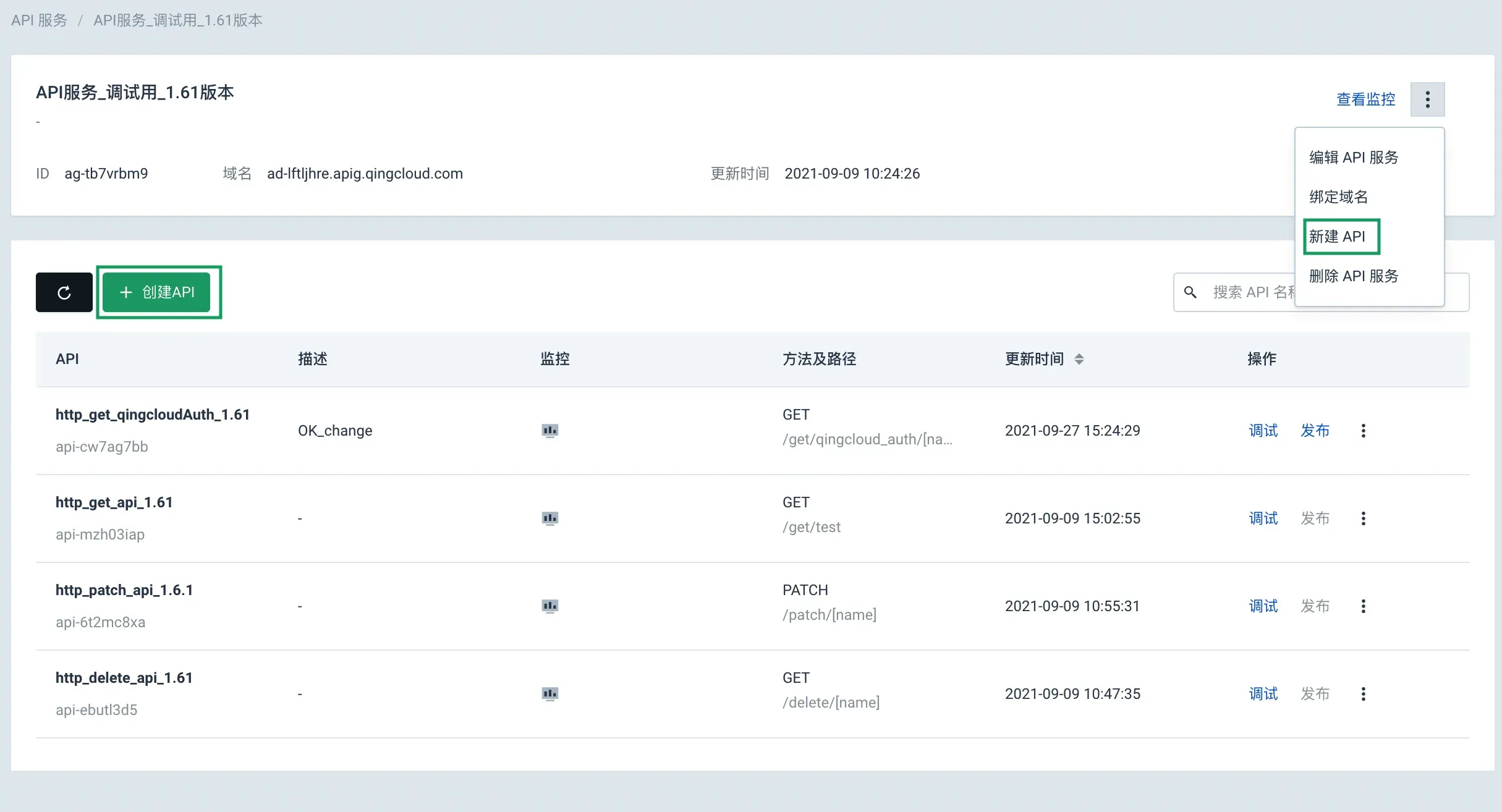 快速建站教程,从API部署到网站命名全攻略概括了文章的主要内容,包括使用API进行网站的快速创建、选择自助建站系统或平台搭建方式等步骤。同时强调了安全问题的重要性以及网站命名的建议。插图 快速建站教程,从API部署到网站命名全攻略概括了文章的主要内容,包括使用API进行网站的快速创建、选择自助建站系统或平台搭建方式等步骤。同时强调了安全问题的重要性以及网站命名的建议。插图