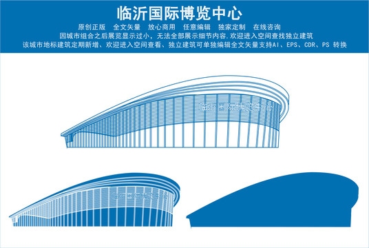 临沂市企业网站建设类型概述插图 临沂市企业网站建设类型概述插图