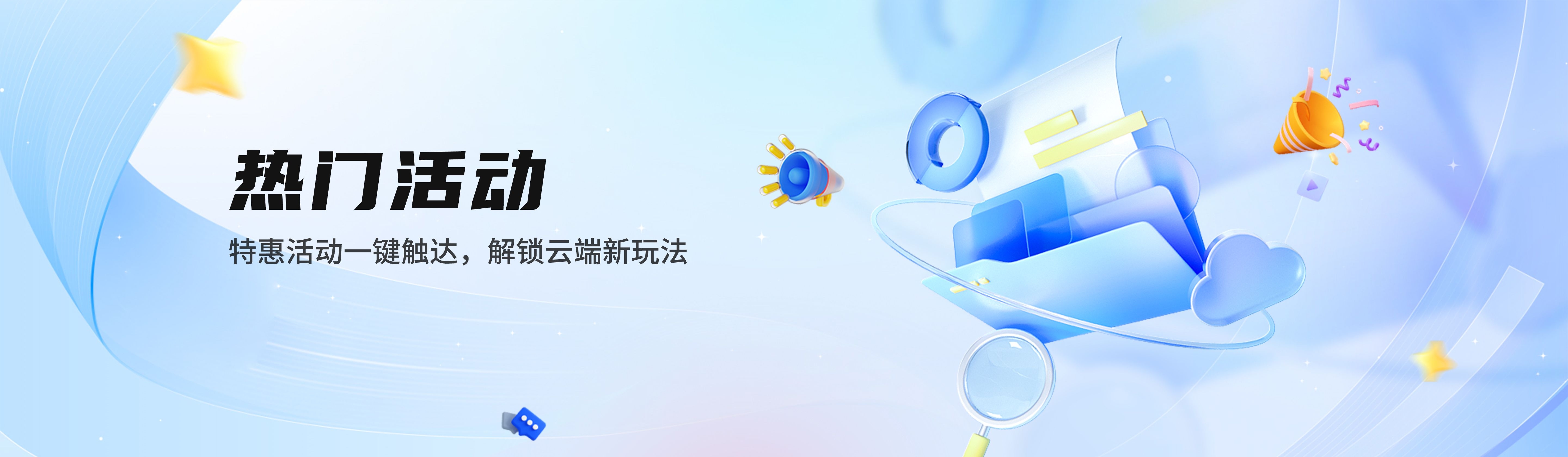 企业模板App,助力企业数字化转型的关键工具插图 企业模板App,助力企业数字化转型的关键工具插图