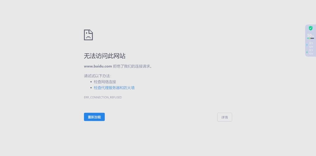如何解决网页打不开显示410 gone和404错误插图