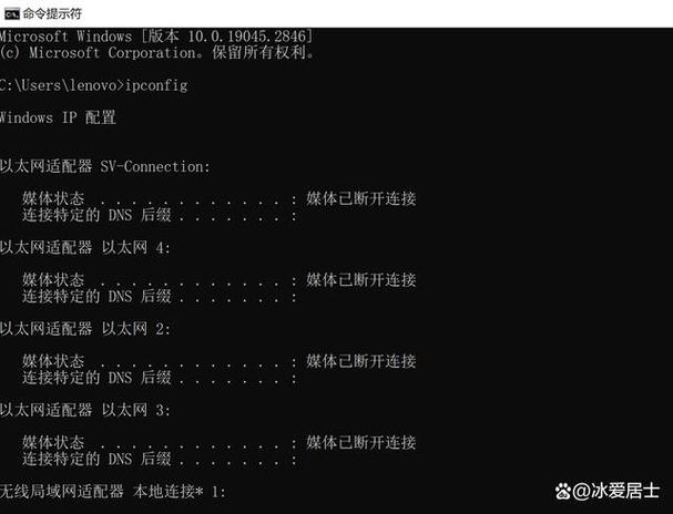 如何通过命令提示符获取IP地址插图 如何通过命令提示符获取IP地址插图