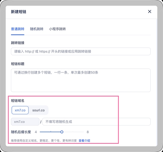 如何绑定域名到网页—详细步骤指南插图 如何绑定域名到网页—详细步骤指南插图