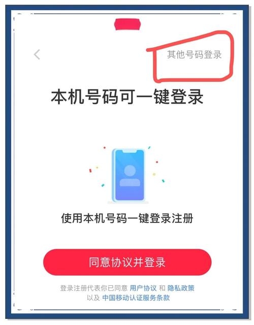 如何找回百度账号的密码,详细指南插图 如何找回百度账号的密码,详细指南插图