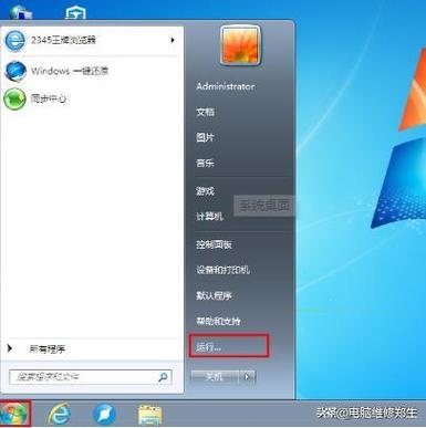 如何在Windows XP系统中查找MAC地址插图 如何在Windows XP系统中查找MAC地址插图