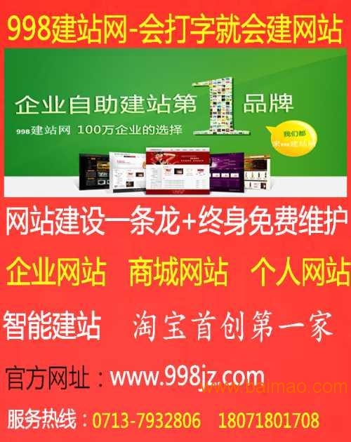 商城网站建设费用分析插图 商城网站建设费用分析插图