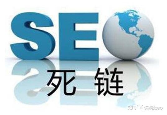 手动检查死链,提升网站性能的关键步骤插图 手动检查死链,提升网站性能的关键步骤插图