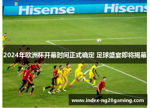 世界杯日本对德国直播揭秘，一场激动人心的足球盛宴插图