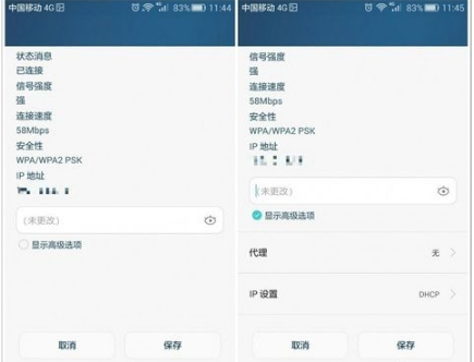 手机DNS污染解决方案及第三方服务选择指南插图