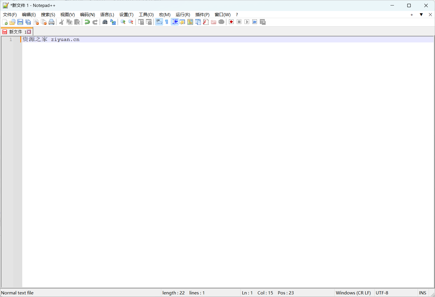 使用文本编辑器编辑HTML的技巧与步骤插图 使用文本编辑器编辑HTML的技巧与步骤插图