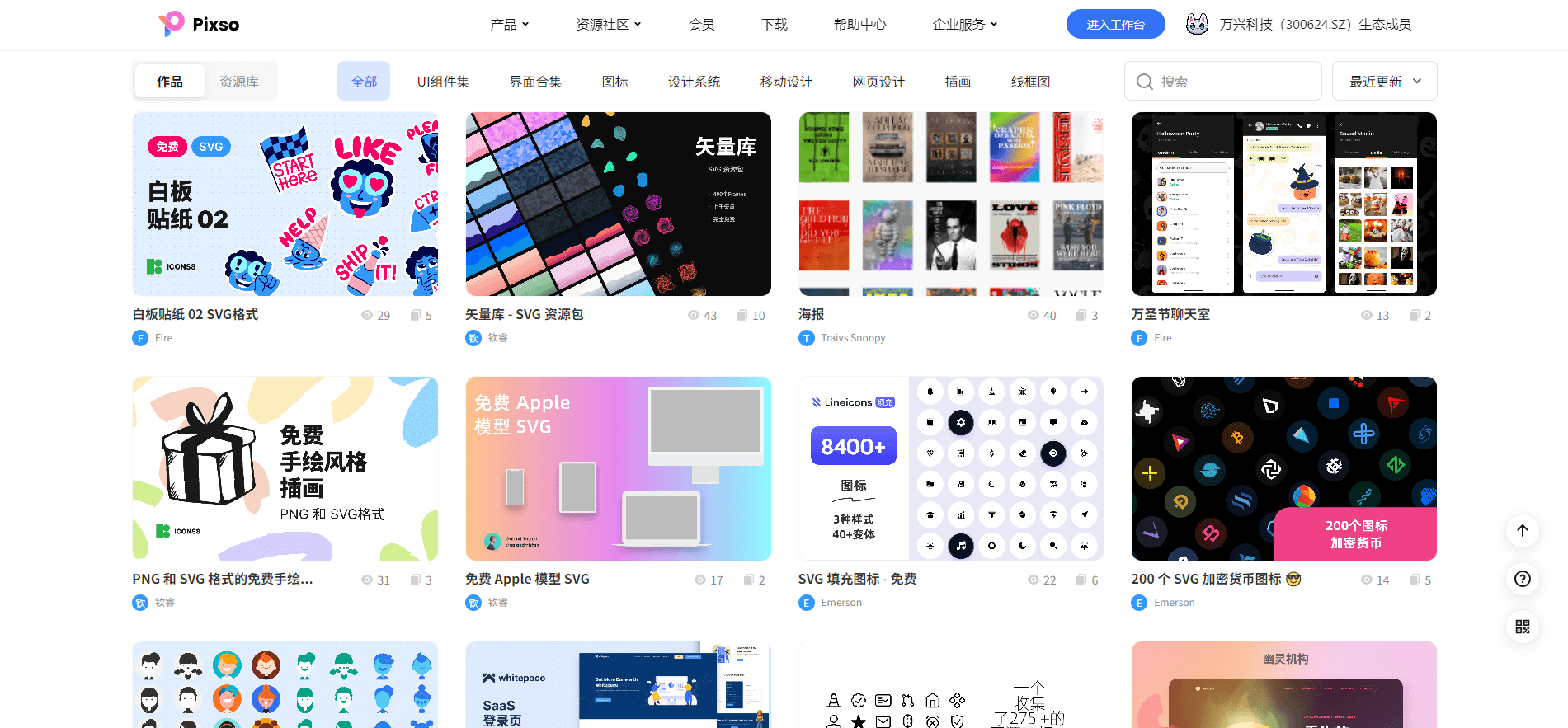 图片资源网站的丰富世界插图 图片资源网站的丰富世界插图