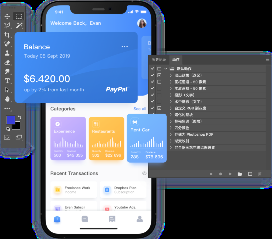 外包UI设计价格解析,多少钱一页?插图 外包UI设计价格解析,多少钱一页?插图