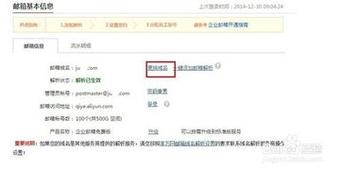 万网域名注册官网查询插图 万网域名注册官网查询插图