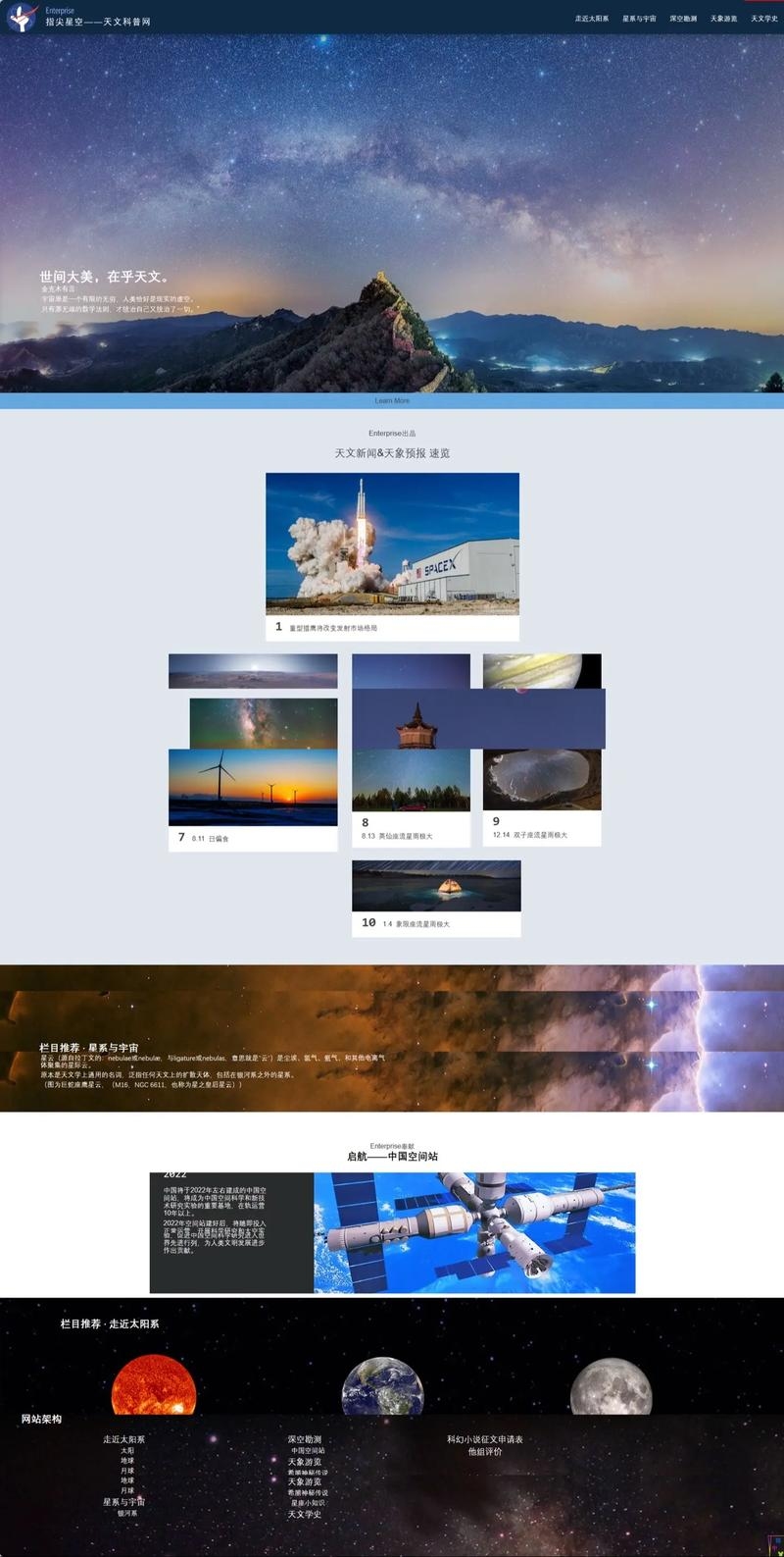 网页设计主题系列,探索与创新插图 网页设计主题系列,探索与创新插图