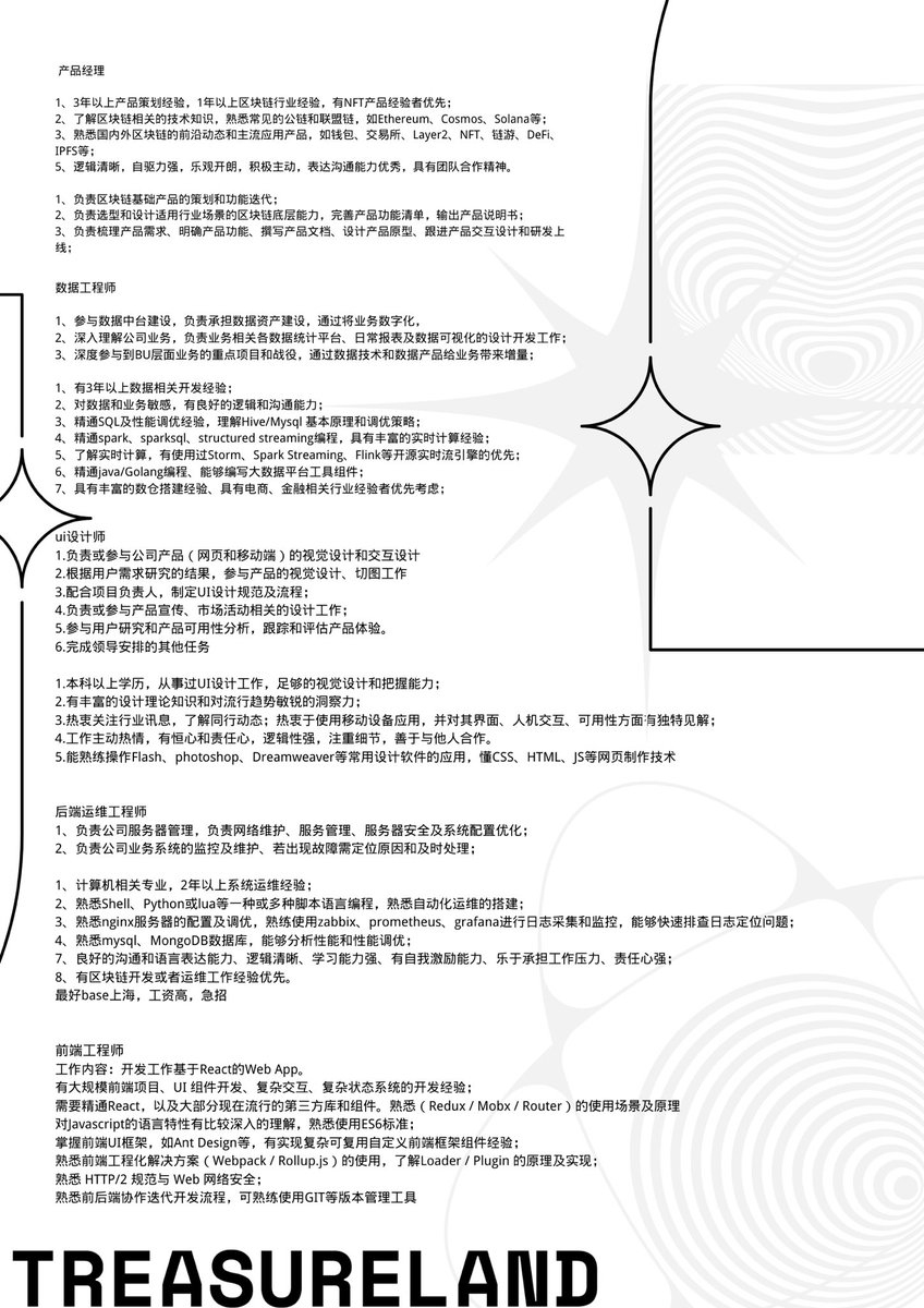 网页设计师介绍,职责、能力与行业前景分析。插图 网页设计师介绍,职责、能力与行业前景分析。插图