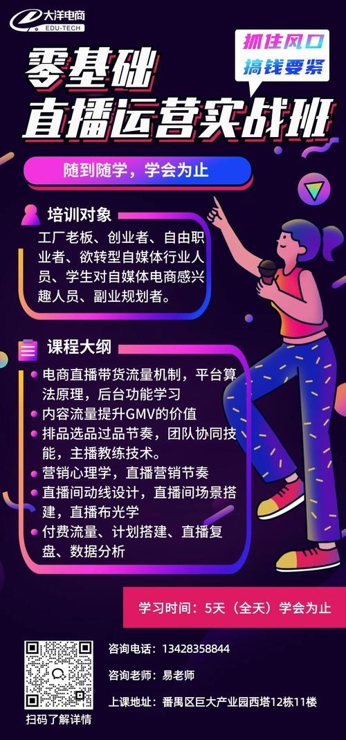 网页设计与网站开发培训班的重要性插图 网页设计与网站开发培训班的重要性插图