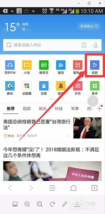 网页视频下载到手机本地，便捷操作与高效体验插图