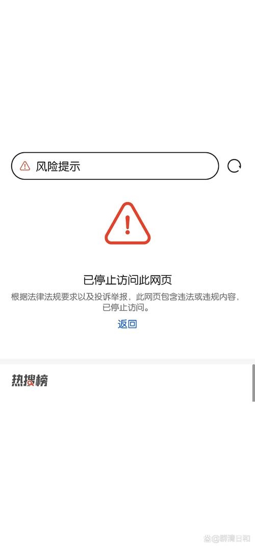 网页链接被站点断开,原因与解决方案插图 网页链接被站点断开,原因与解决方案插图