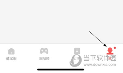 网易藏宝阁与老牌游戏交易平台介绍，安全交易，涵盖端游、手游及账号交易插图