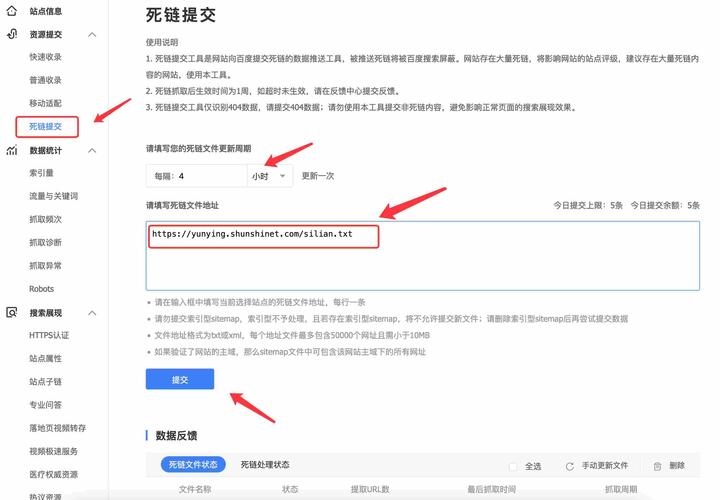 网站死链处理技巧插图 网站死链处理技巧插图