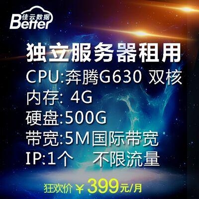 西部数据香港云服务器,性能与成本考量下的选择插图 西部数据香港云服务器,性能与成本考量下的选择插图