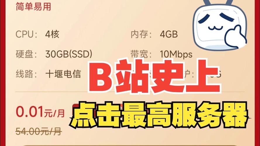 免费领服务器的网站,探索云时代的福利资源插图 免费领服务器的网站,探索云时代的福利资源插图