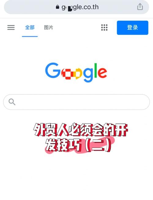 谷歌搜索指数揭秘插图 谷歌搜索指数揭秘插图