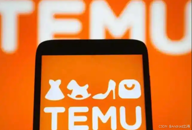 跨境电商平台与Temu的机遇插图 跨境电商平台与Temu的机遇插图