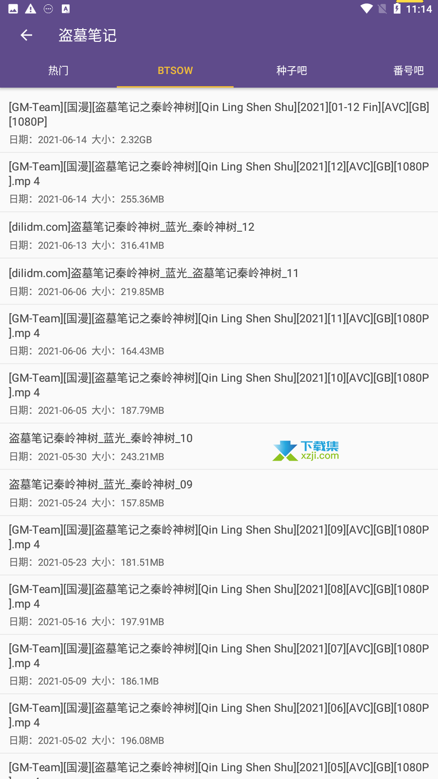 磁力猫,资源搜索与下载的利器插图 磁力猫,资源搜索与下载的利器插图