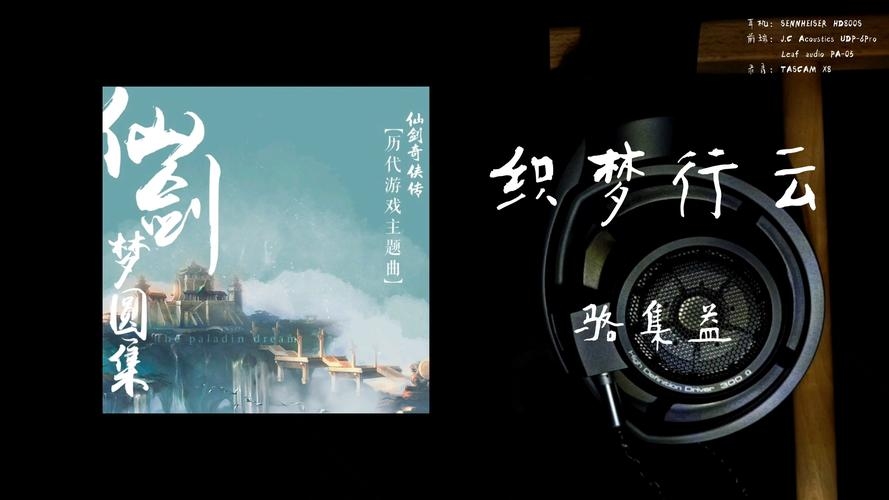 织梦行云,骆集益的人生轨迹插图 织梦行云,骆集益的人生轨迹插图