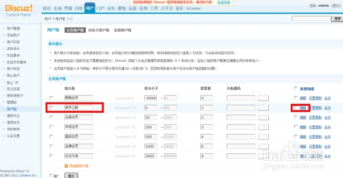 新网URL转发,引领信息时代的链接传播新方式插图 新网URL转发,引领信息时代的链接传播新方式插图