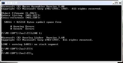 汇编程序,编程的另一面插图 汇编程序,编程的另一面插图
