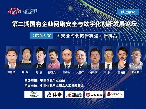 沧州地区做网站,探索数字化新时代的机遇与挑战插图 沧州地区做网站,探索数字化新时代的机遇与挑战插图