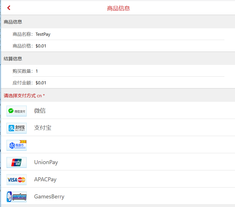 h5个人网站源码接入支付功能详解,步骤、注意事项与选择建议(附支付宝微信操作指南)插图 h5个人网站源码接入支付功能详解,步骤、注意事项与选择建议(附支付宝微信操作指南)插图