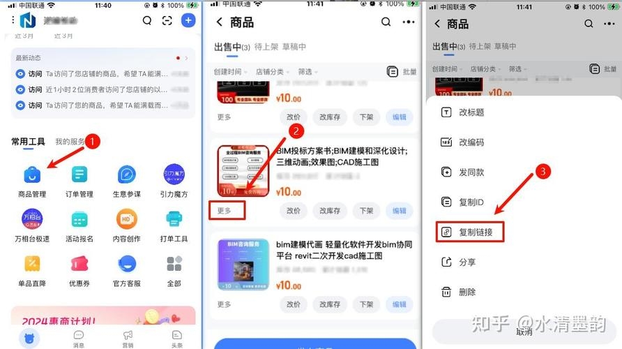 淘宝号权重检测工具，提升购物体验的利器插图