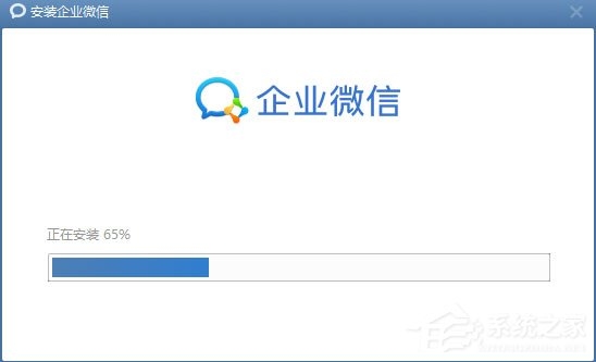 腾讯企业QQ电脑版官方下载指南插图 腾讯企业QQ电脑版官方下载指南插图