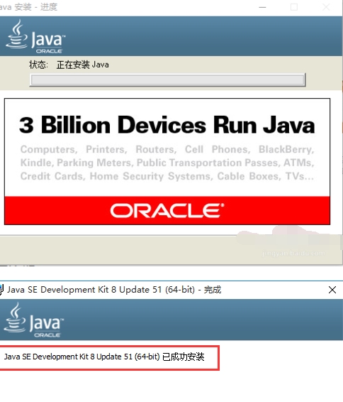 JDK安装路径查询及环境变量检查方法标题建议,,如何查找并打开JDK的安装路径与环境变量的配置情况?插图 JDK安装路径查询及环境变量检查方法标题建议,,如何查找并打开JDK的安装路径与环境变量的配置情况?插图
