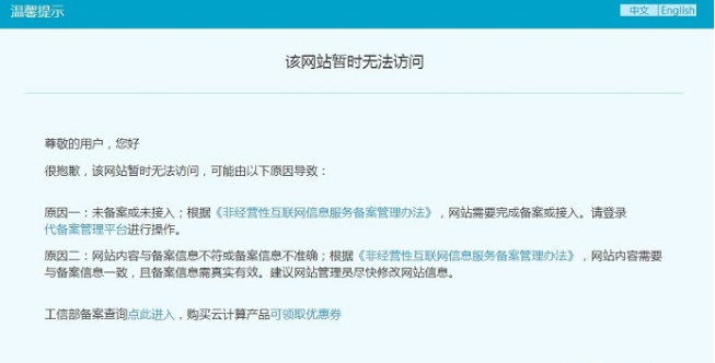 香港免备案服务器推荐插图 香港免备案服务器推荐插图