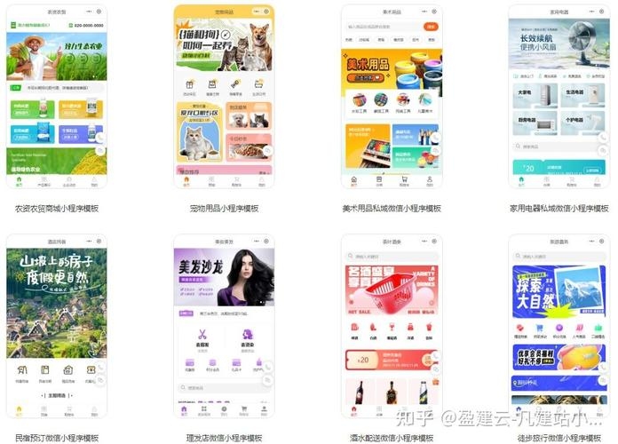 微信小程序商城哪家开发得好?插图 微信小程序商城哪家开发得好?插图