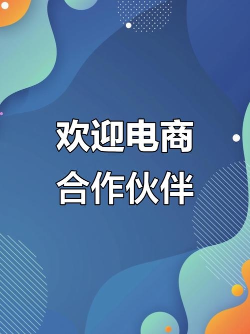 APP代理合作,携手共创未来插图 APP代理合作,携手共创未来插图