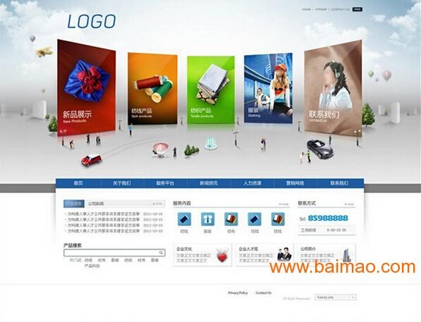 秦皇岛企业网站制作,打造企业数字门户的关键要素插图 秦皇岛企业网站制作,打造企业数字门户的关键要素插图