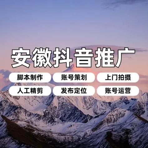 滁州SEO优化公司,引领企业网络推广新篇章插图 滁州SEO优化公司,引领企业网络推广新篇章插图