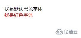 HTML设置字体颜色标签—掌握文本色彩的魔法插图 HTML设置字体颜色标签—掌握文本色彩的魔法插图