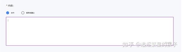 textarea滚动条颜色设置插图 textarea滚动条颜色设置插图