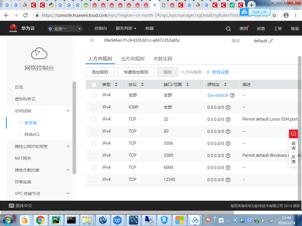 MySQL服务器租用与配置指南，如何选择高性价比云主机搭建网站？插图