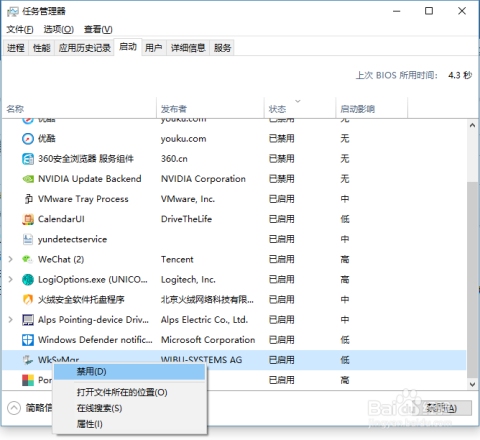 WIBUKEY网络服务器,软件保护与安全加密的利器插图 WIBUKEY网络服务器,软件保护与安全加密的利器插图
