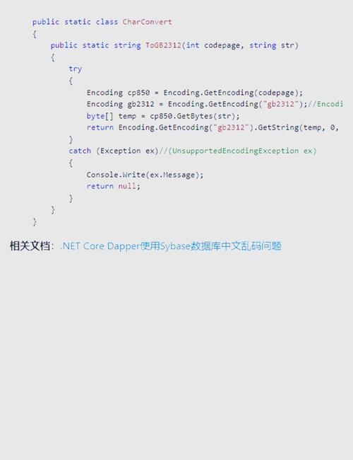Linux FTP软件安装与乱码问题解决、文件传输操作指南及服务器状态检测插图 Linux FTP软件安装与乱码问题解决、文件传输操作指南及服务器状态检测插图
