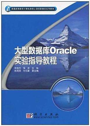 Oracle数据库学生管理系统概述及工具介绍。插图
