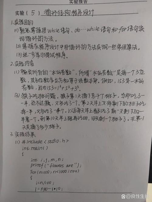 Java语言程序设计实践报告总结,从基础到进阶的旅程,(或)成为优秀Java程序员的必经之路。插图 Java语言程序设计实践报告总结,从基础到进阶的旅程,(或)成为优秀Java程序员的必经之路。插图