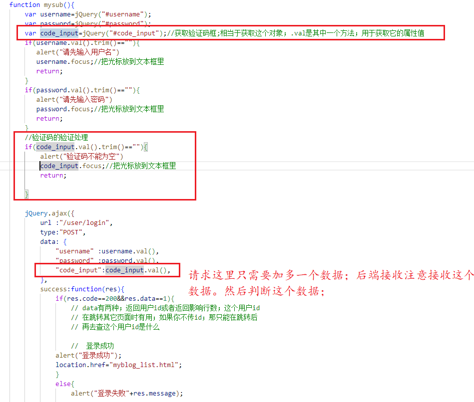 HTML页面登录验证与安全保障插图 HTML页面登录验证与安全保障插图