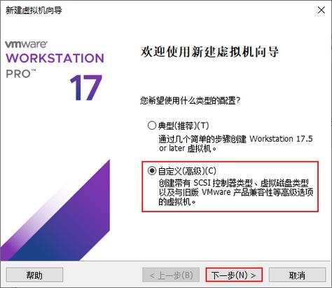 Vmware虚拟机授权收费指南插图